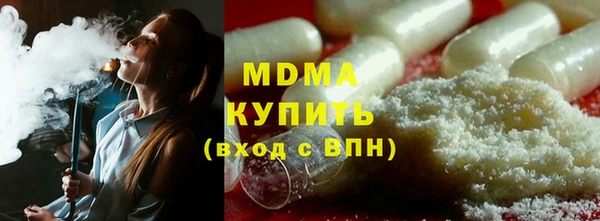 mdma Белоозёрский