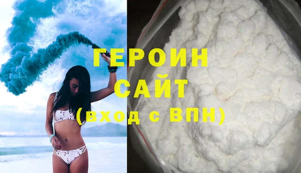 гашиш Белокуриха